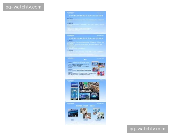 2026年博彩广告禁令实施 英超俱乐部赞助格局面临洗牌