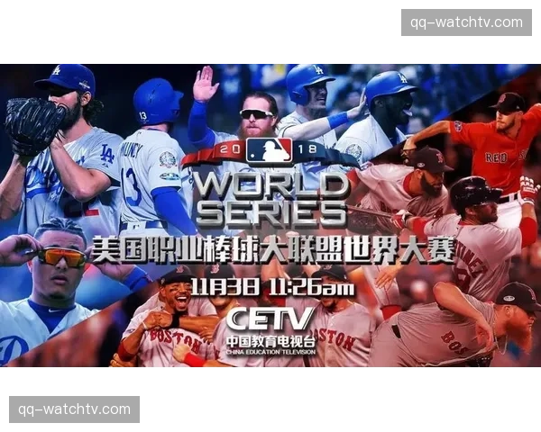 美国大联盟利用本土优势 世界杯期间联赛收视率有望提升